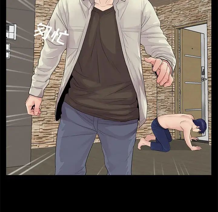 重新爱你第21话