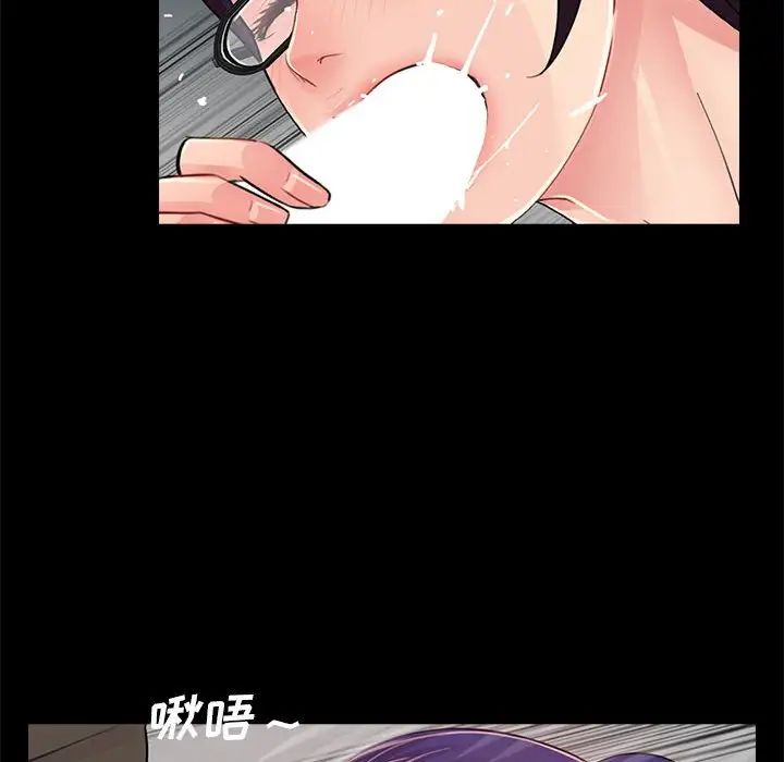 重新爱你第21话