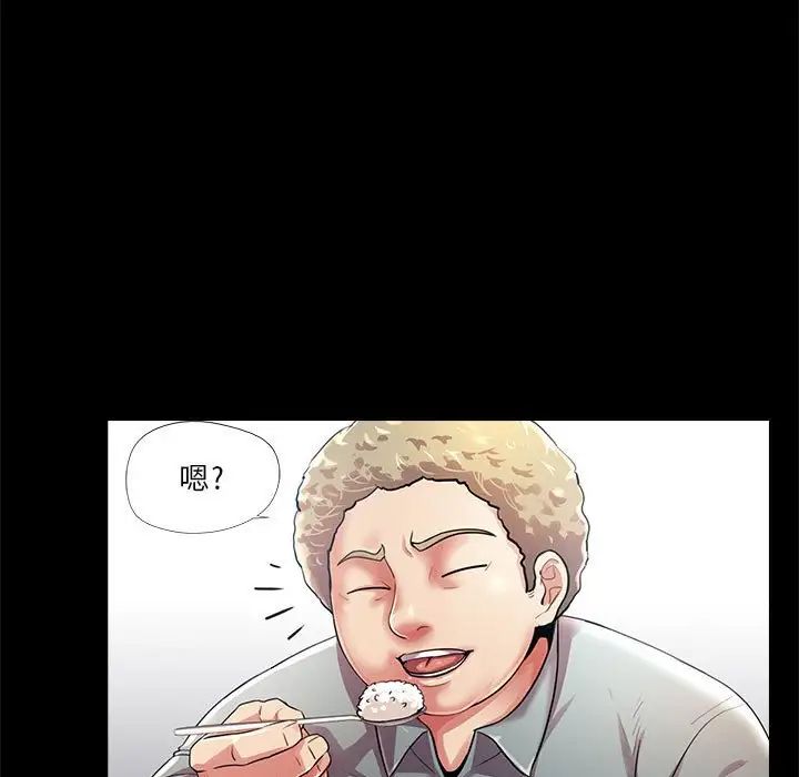 重新爱你第22话