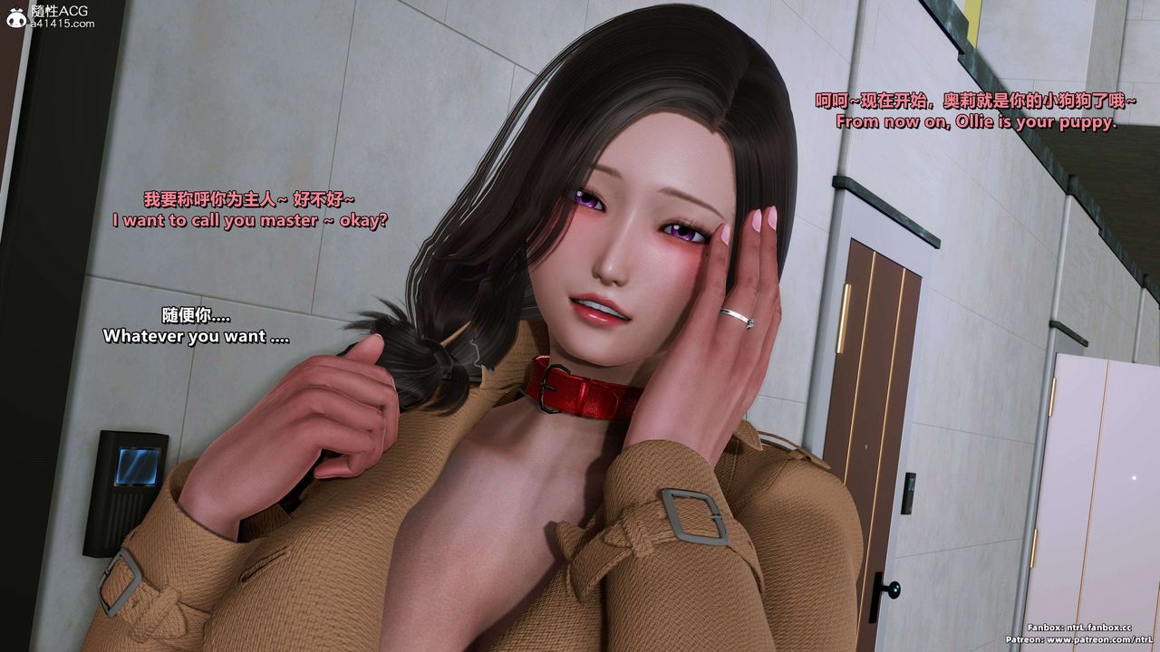 我的淫乱妻子-奥莉Ollie[3D]第04章【第02话】