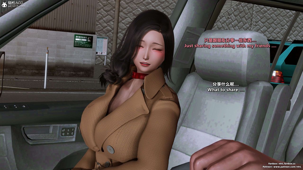 我的淫乱妻子-奥莉Ollie[3D]第04章【第02话】