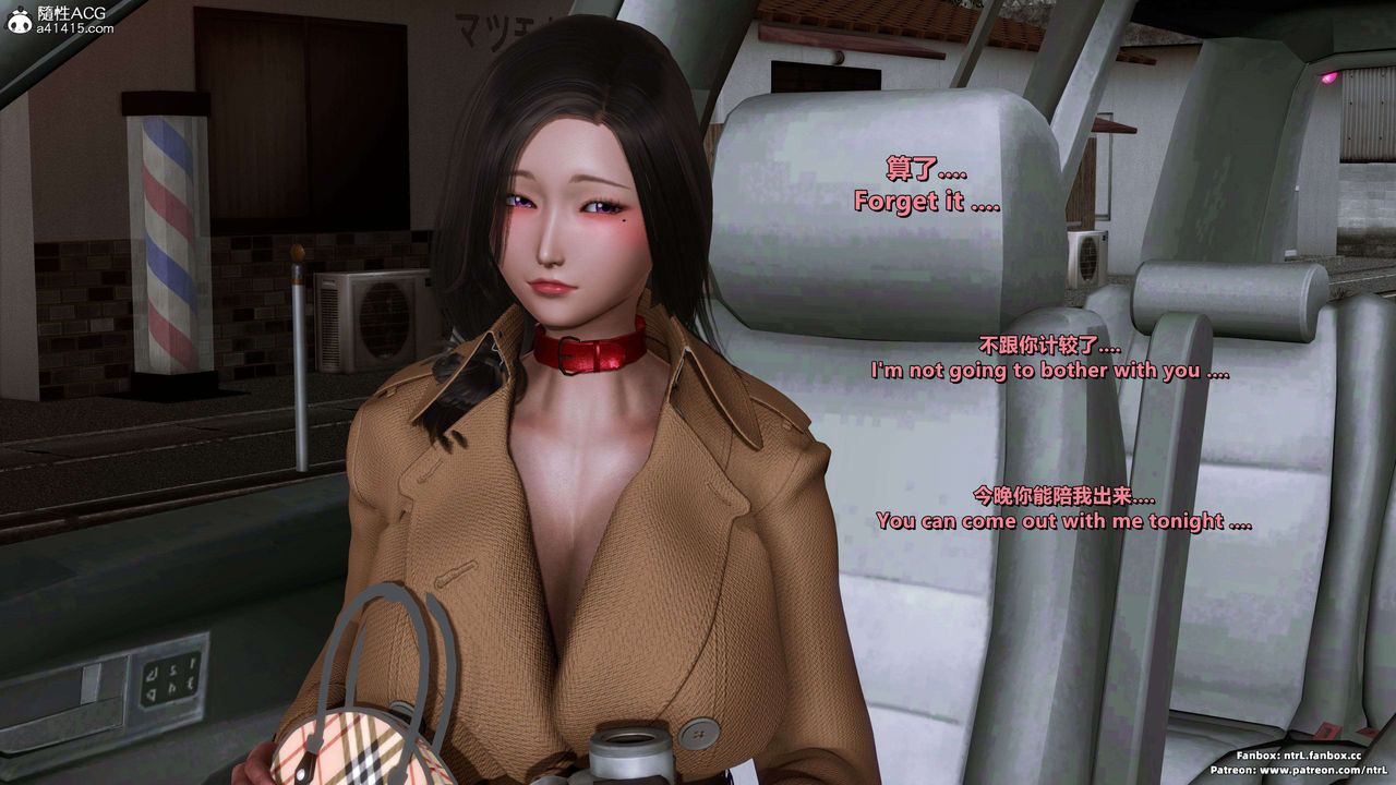 我的淫乱妻子-奥莉Ollie[3D]第04章【第02话】