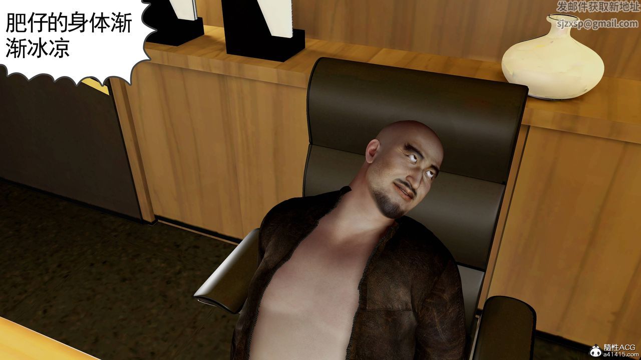 绝妻赵雪妍[3D]第25话