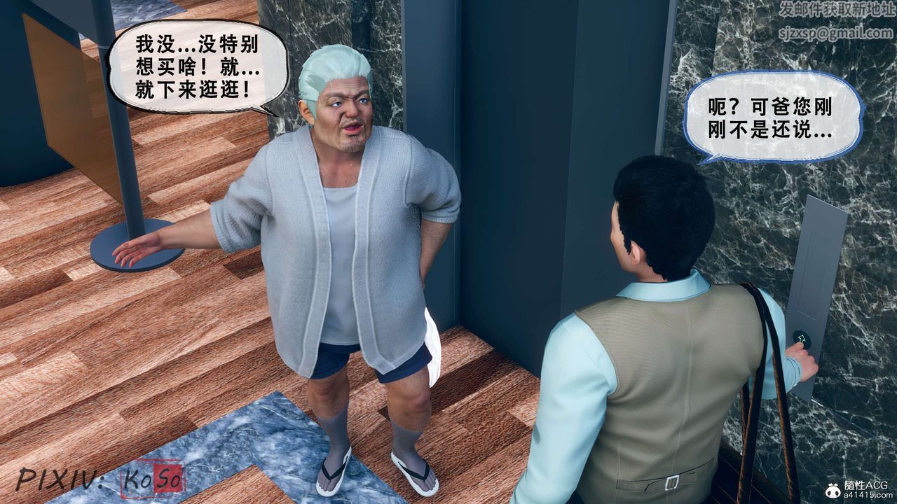 天伦[3D]聂倩篇3【第01话】