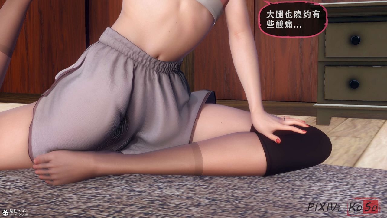 天伦[3D]聂倩篇3【第01话】