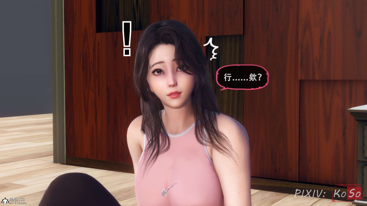 天伦[3D]聂倩篇3【第01话】