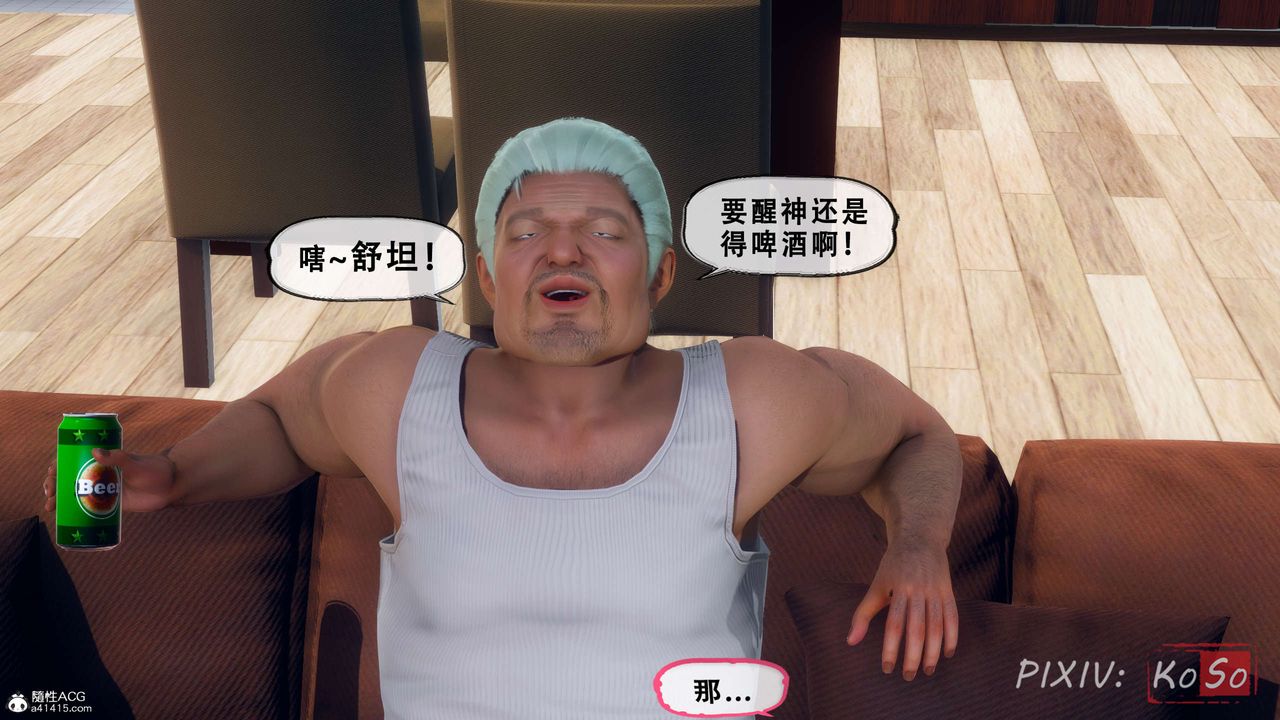 天伦[3D]聂倩篇3【第01话】