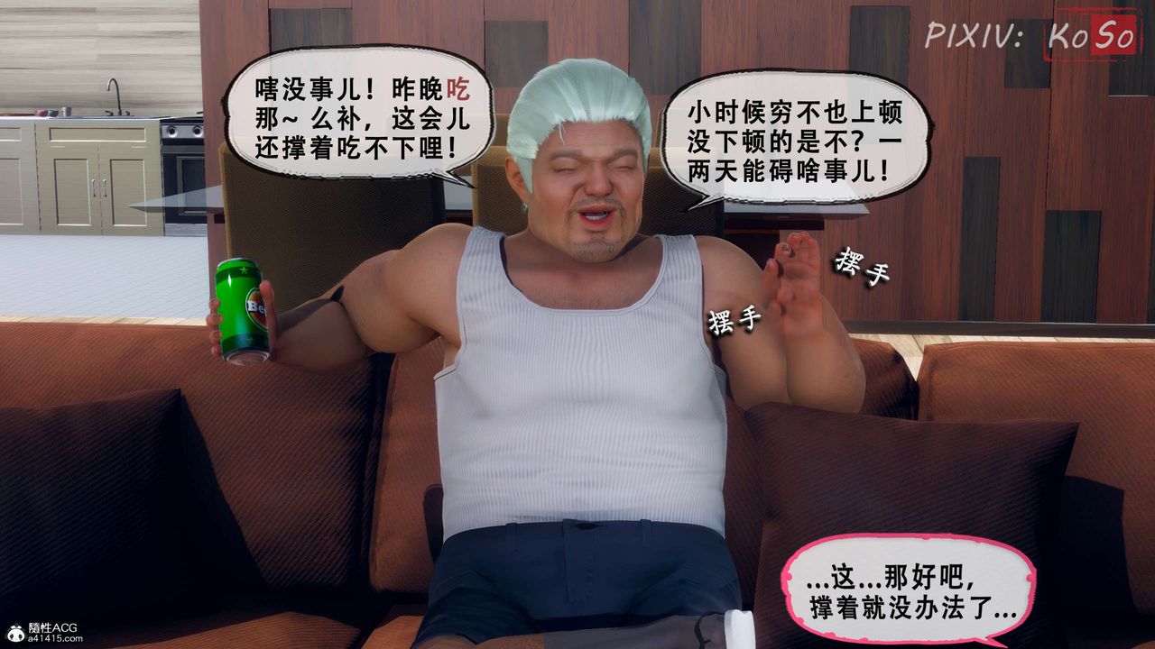 天伦[3D]聂倩篇3【第01话】