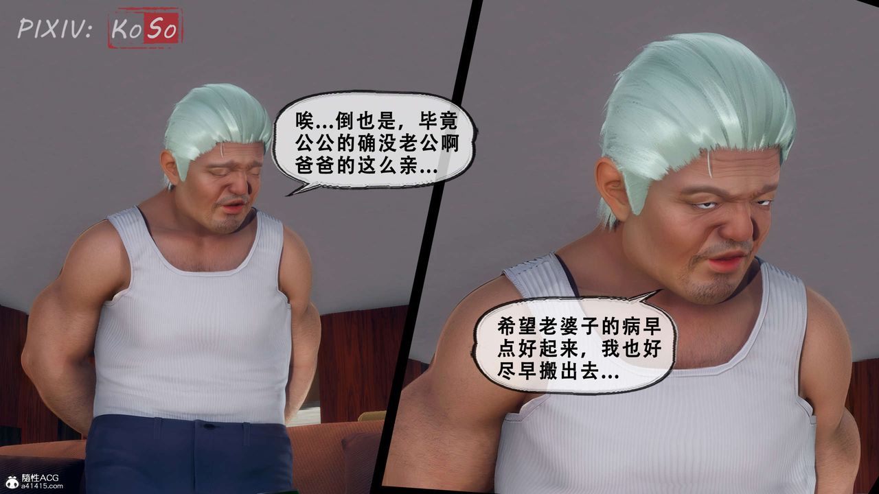 天伦[3D]聂倩篇3【第01话】