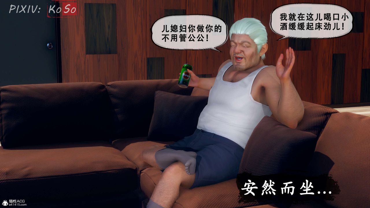 天伦[3D]聂倩篇3【第01话】