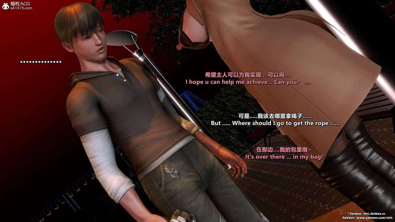 我的淫乱妻子-奥莉Ollie[3D]第04章【第04话】