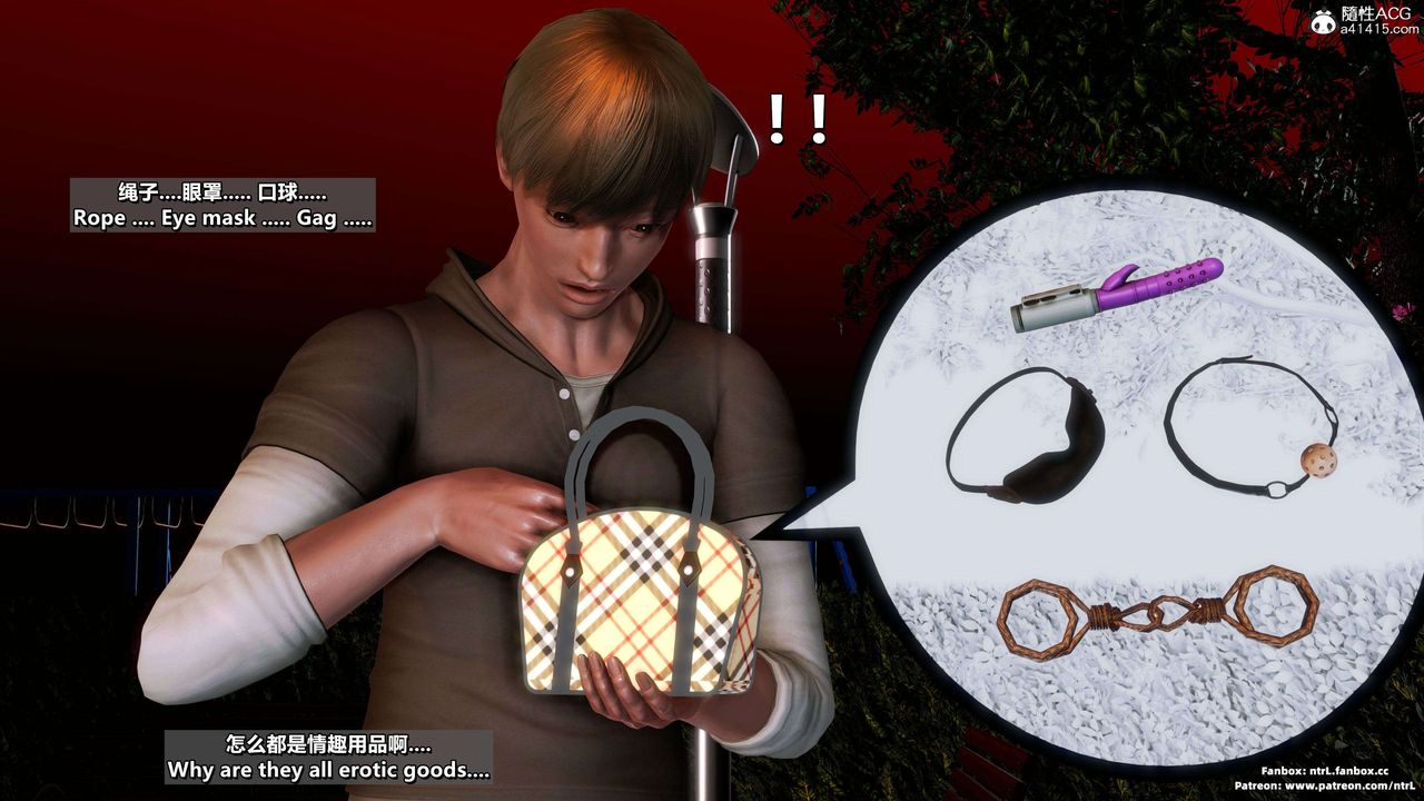 我的淫乱妻子-奥莉Ollie[3D]第04章【第04话】