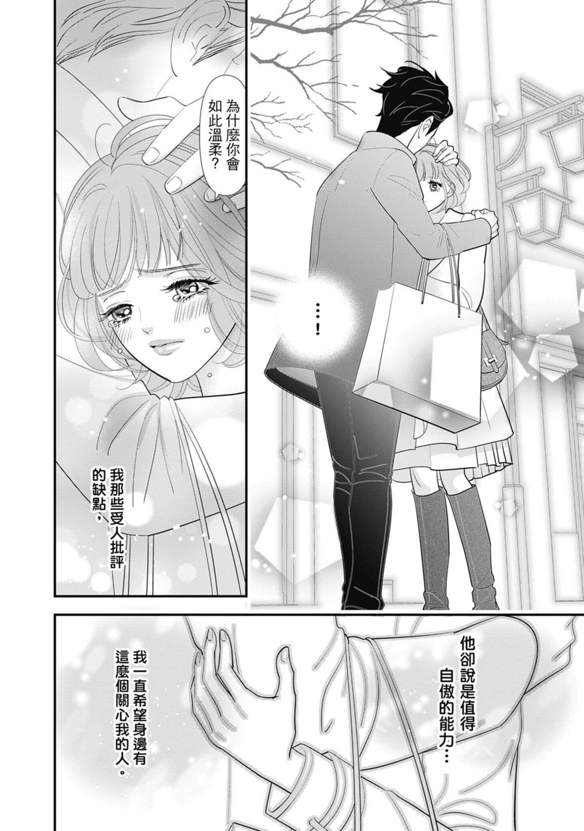 [ミヤケ円]与异世界来的神推军人展开溺爱性活[ミヤケ円]与异世界来的神推军人展开溺爱性活