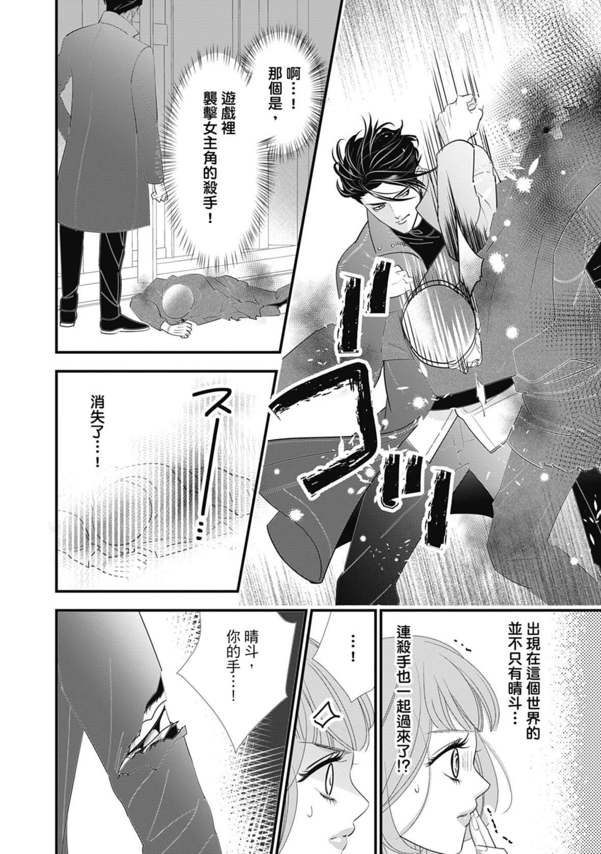 [ミヤケ円]与异世界来的神推军人展开溺爱性活[ミヤケ円]与异世界来的神推军人展开溺爱性活