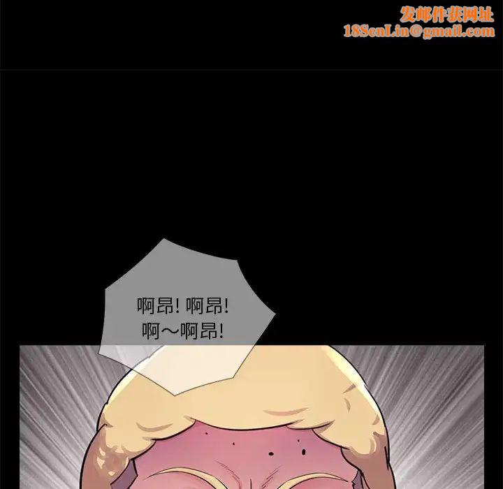 重新爱你第24话