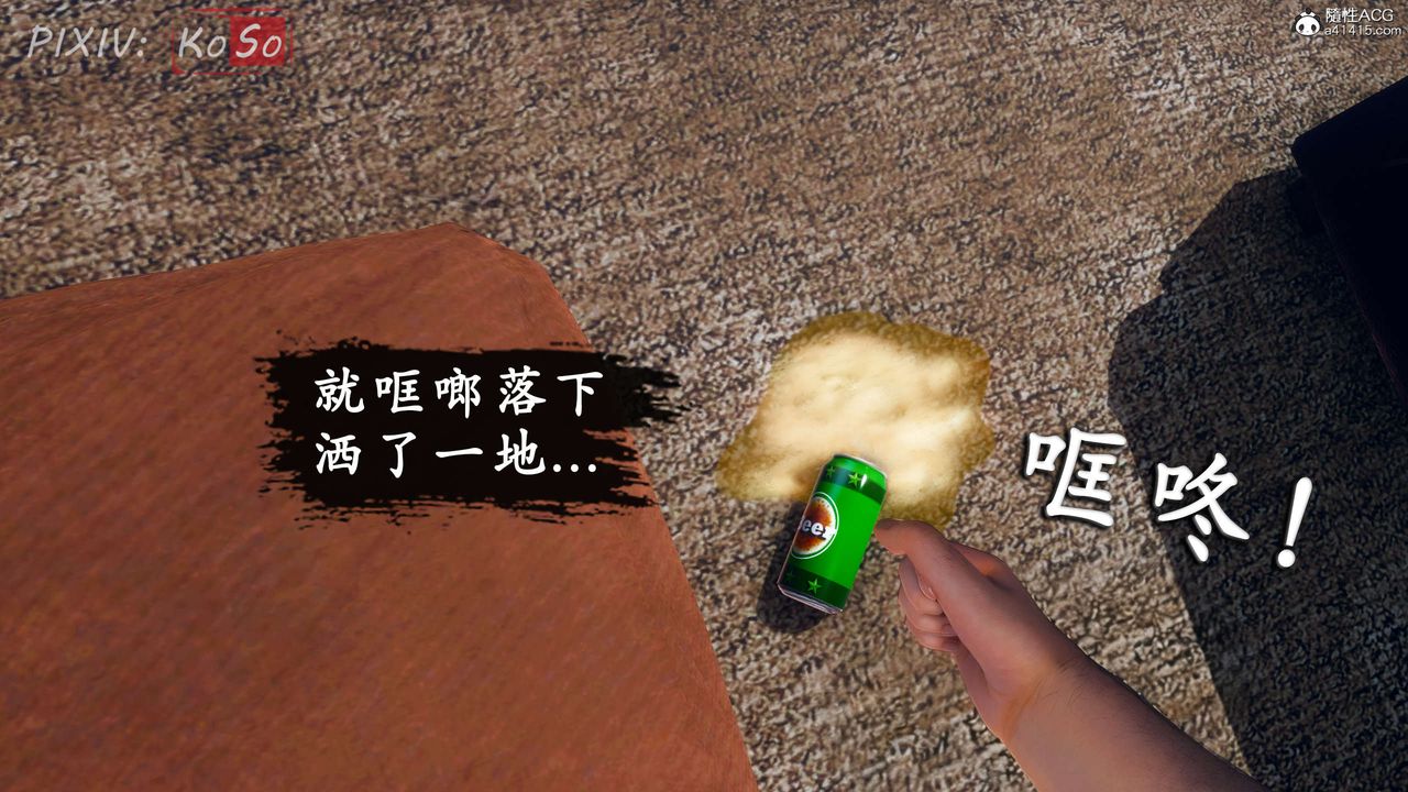 天伦[3D]聂倩篇3【第02话】