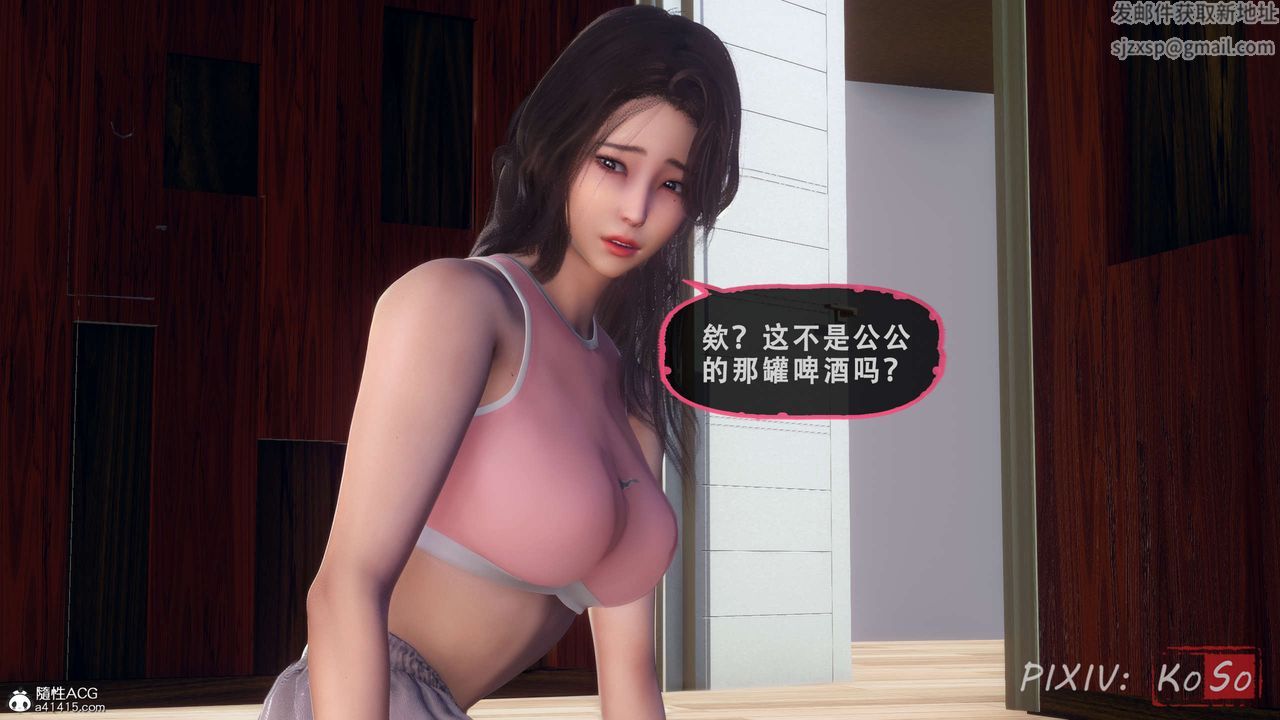 天伦[3D]聂倩篇3【第02话】