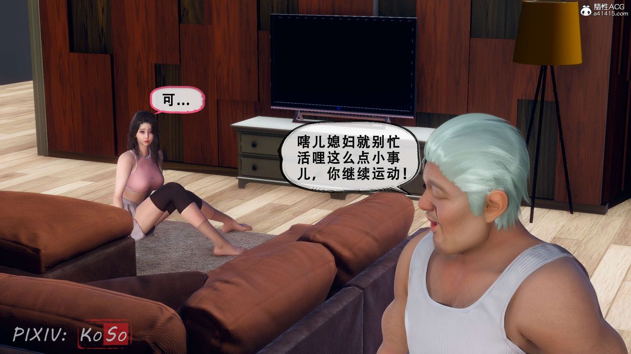 天伦[3D]聂倩篇3【第02话】