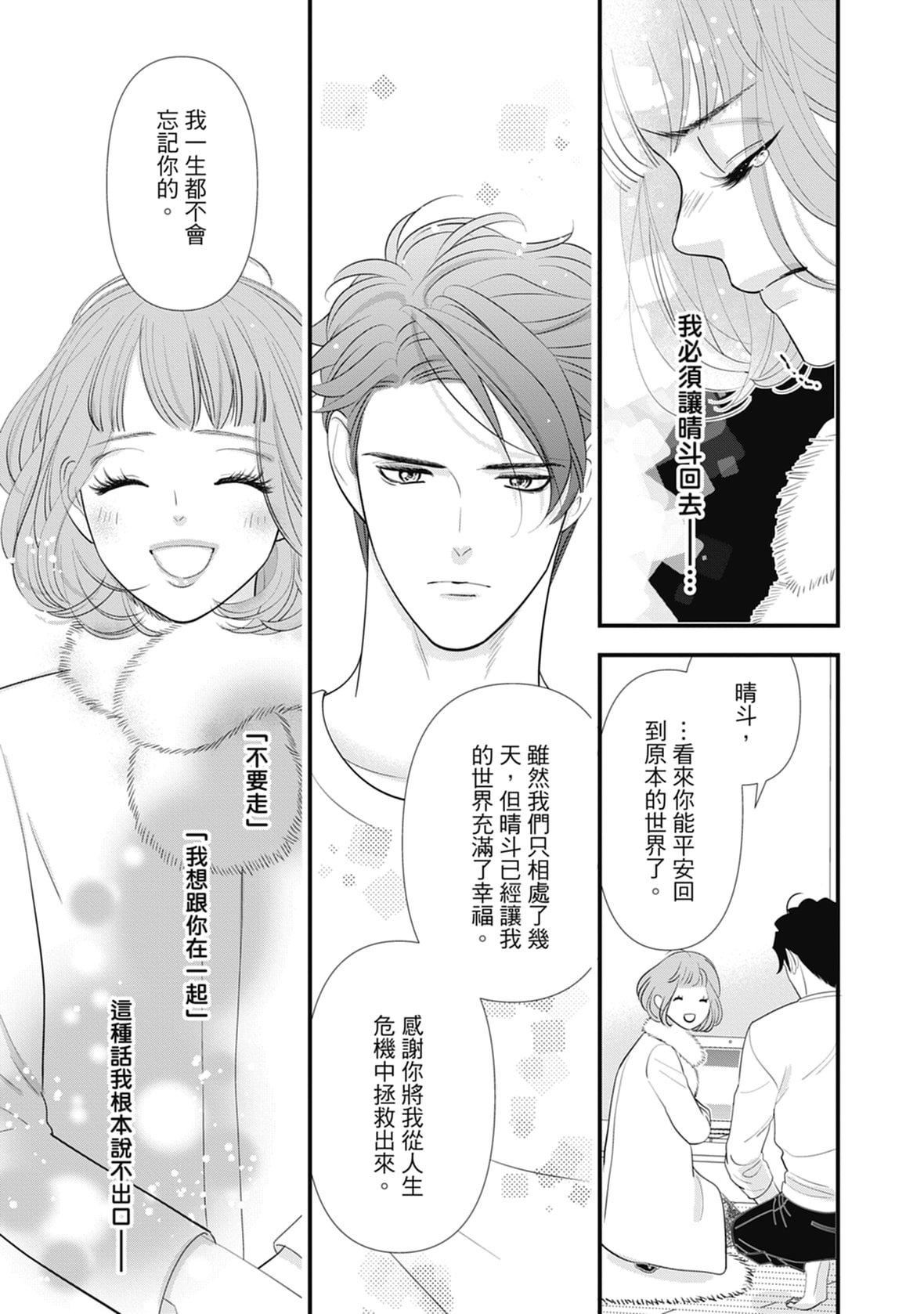 [ミヤケ円]与异世界来的神推军人展开溺爱性活[ミヤケ円]与异世界来的神推军人展开溺爱性活