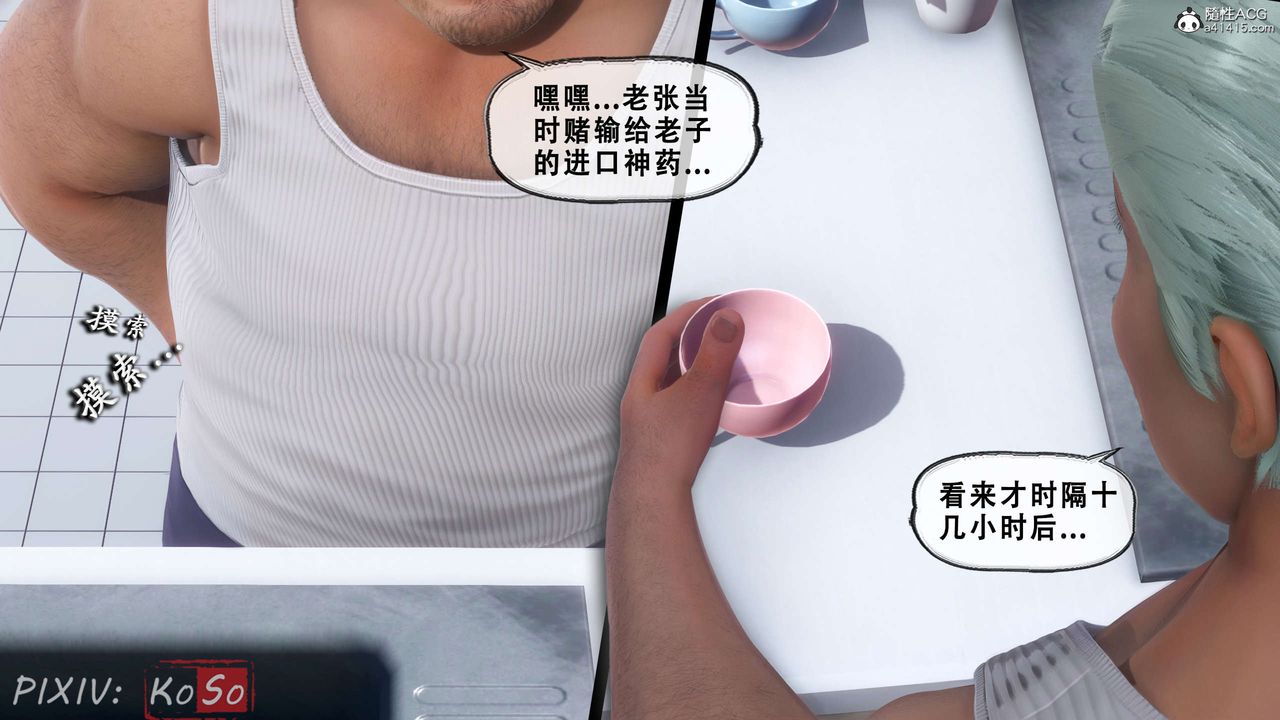 天伦[3D]聂倩篇3【第02话】