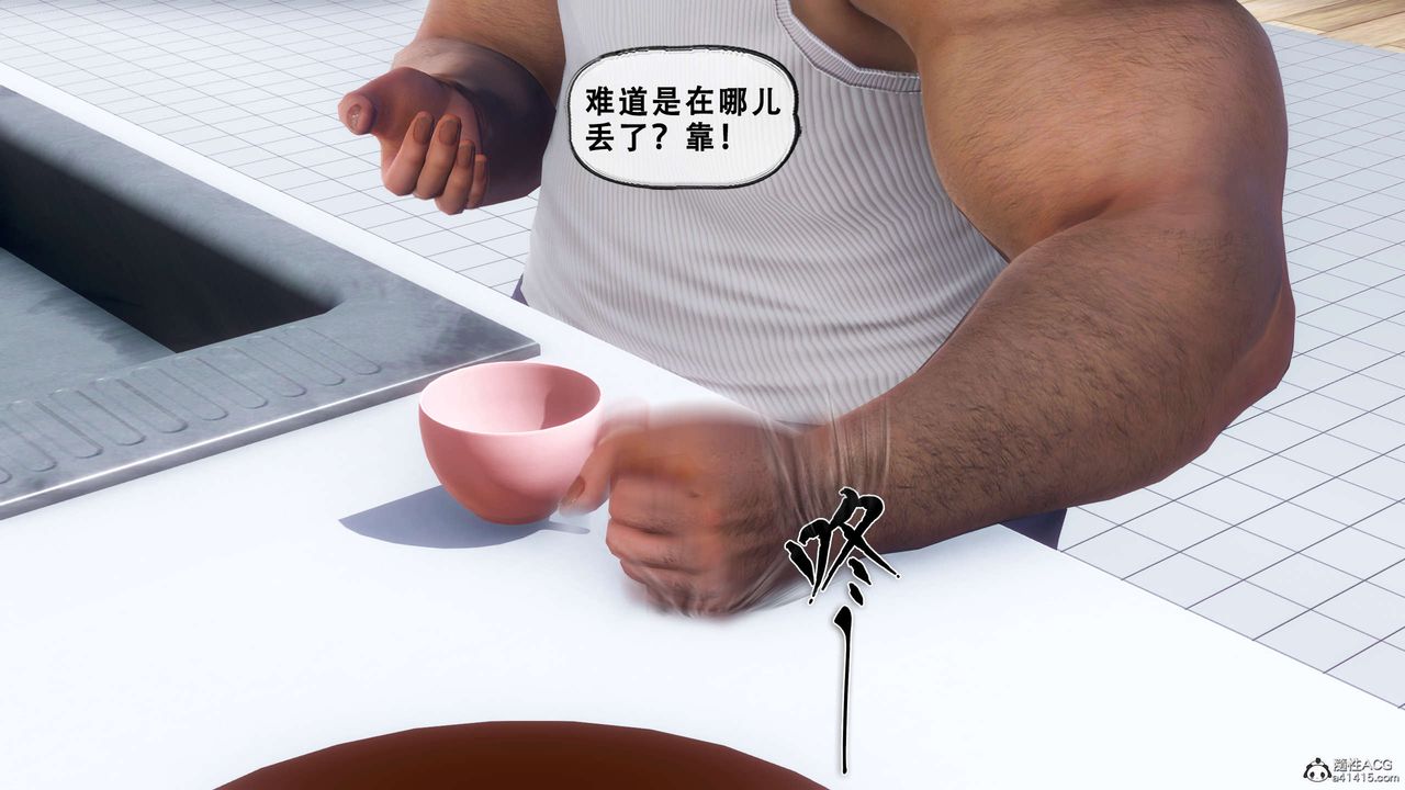 天伦[3D]聂倩篇3【第02话】