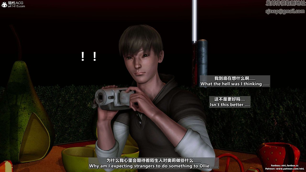 我的淫乱妻子-奥莉Ollie[3D]第04章【第04话】