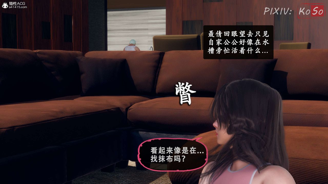 天伦[3D]聂倩篇3【第02话】