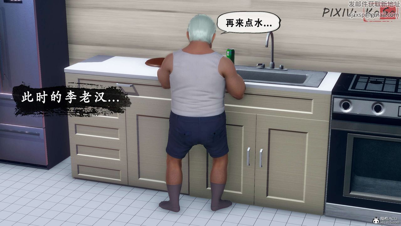 天伦[3D]聂倩篇3【第02话】