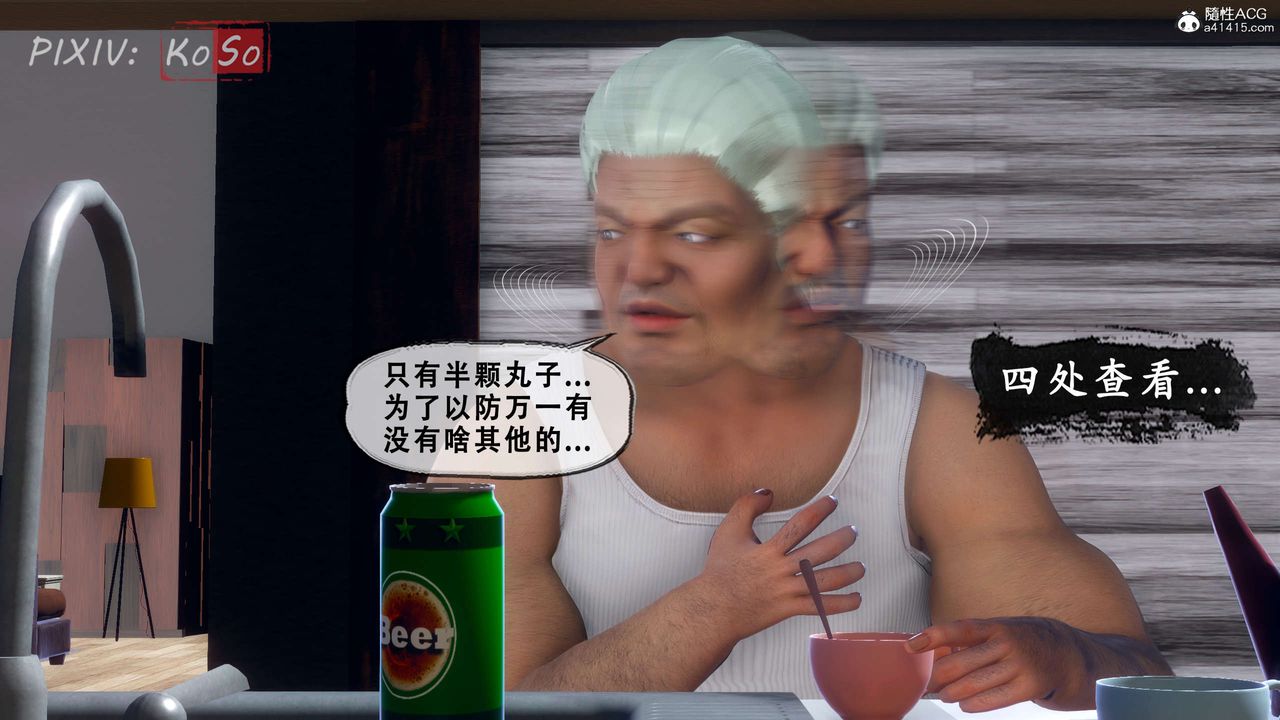 天伦[3D]聂倩篇3【第02话】