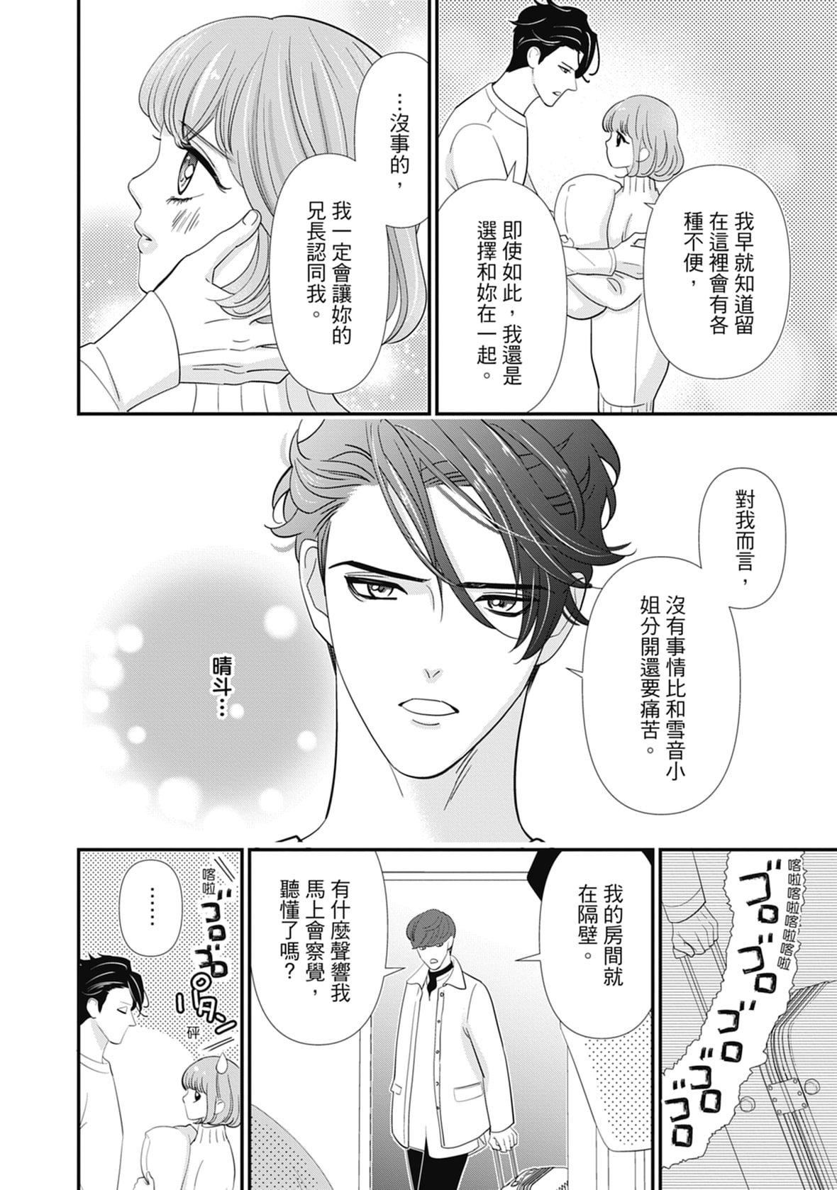 [ミヤケ円]与异世界来的神推军人展开溺爱性活[ミヤケ円]与异世界来的神推军人展开溺爱性活