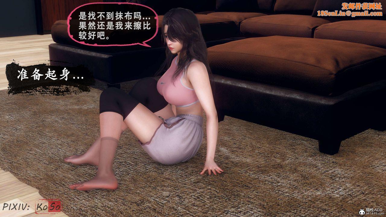 天伦[3D]聂倩篇3【第02话】