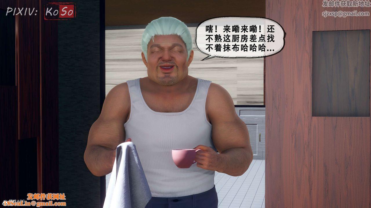 天伦[3D]聂倩篇3【第02话】