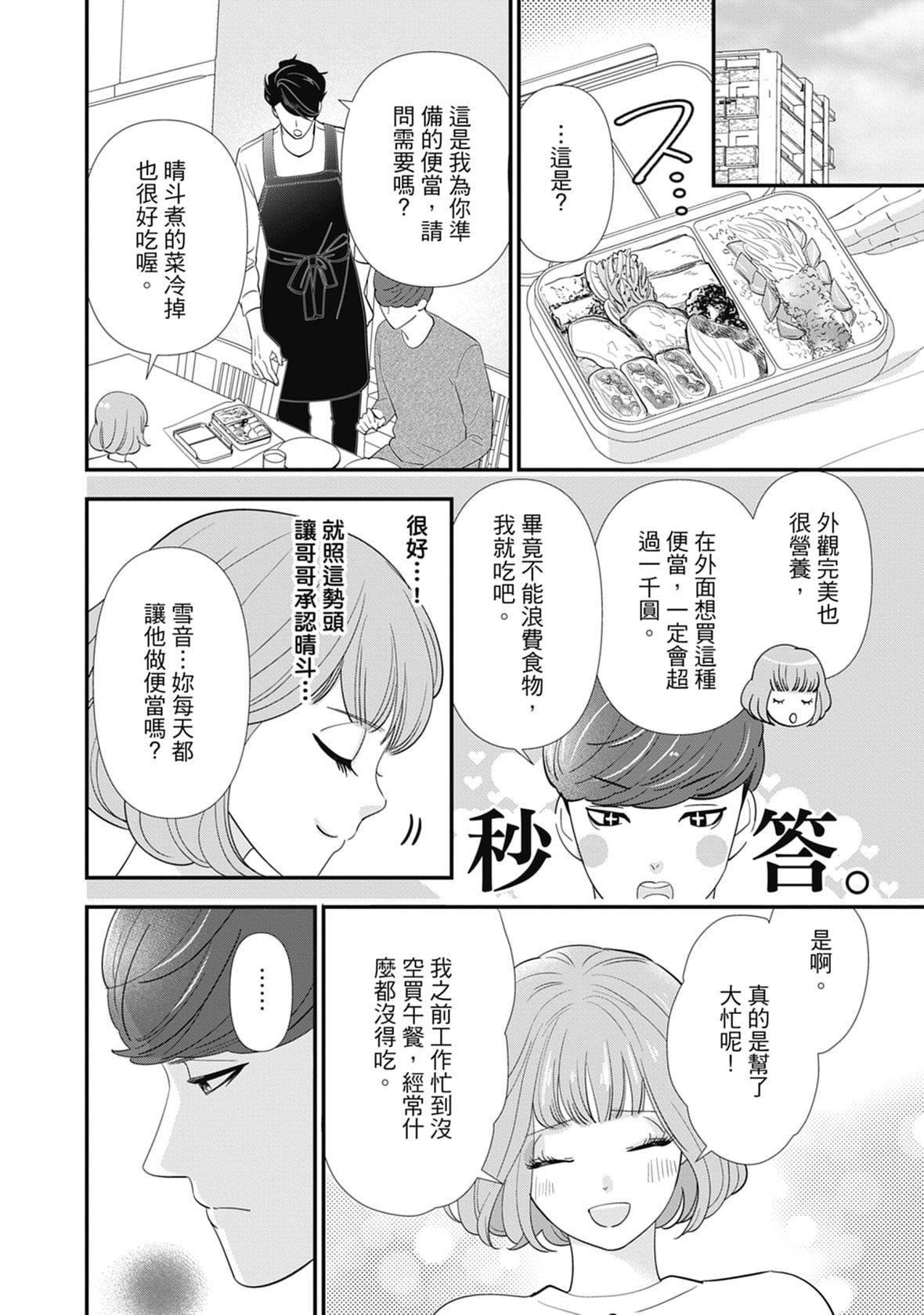 [ミヤケ円]与异世界来的神推军人展开溺爱性活[ミヤケ円]与异世界来的神推军人展开溺爱性活