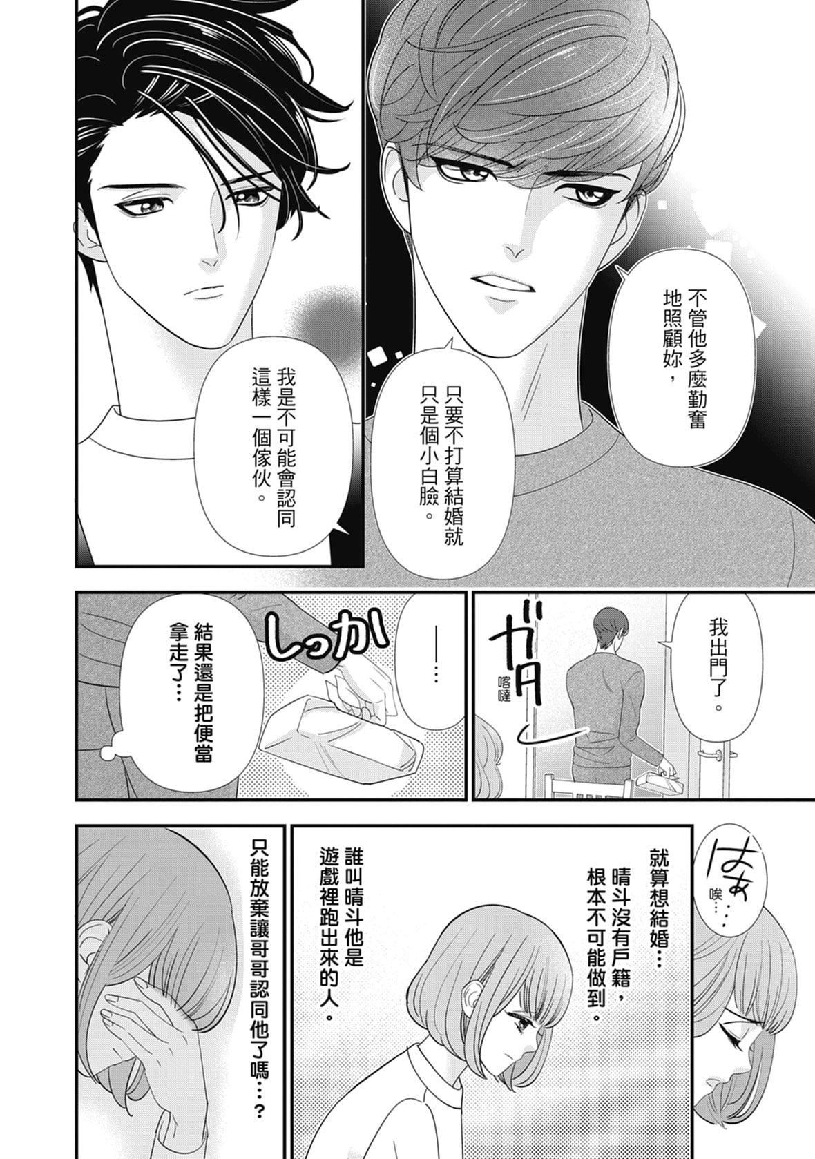 [ミヤケ円]与异世界来的神推军人展开溺爱性活[ミヤケ円]与异世界来的神推军人展开溺爱性活