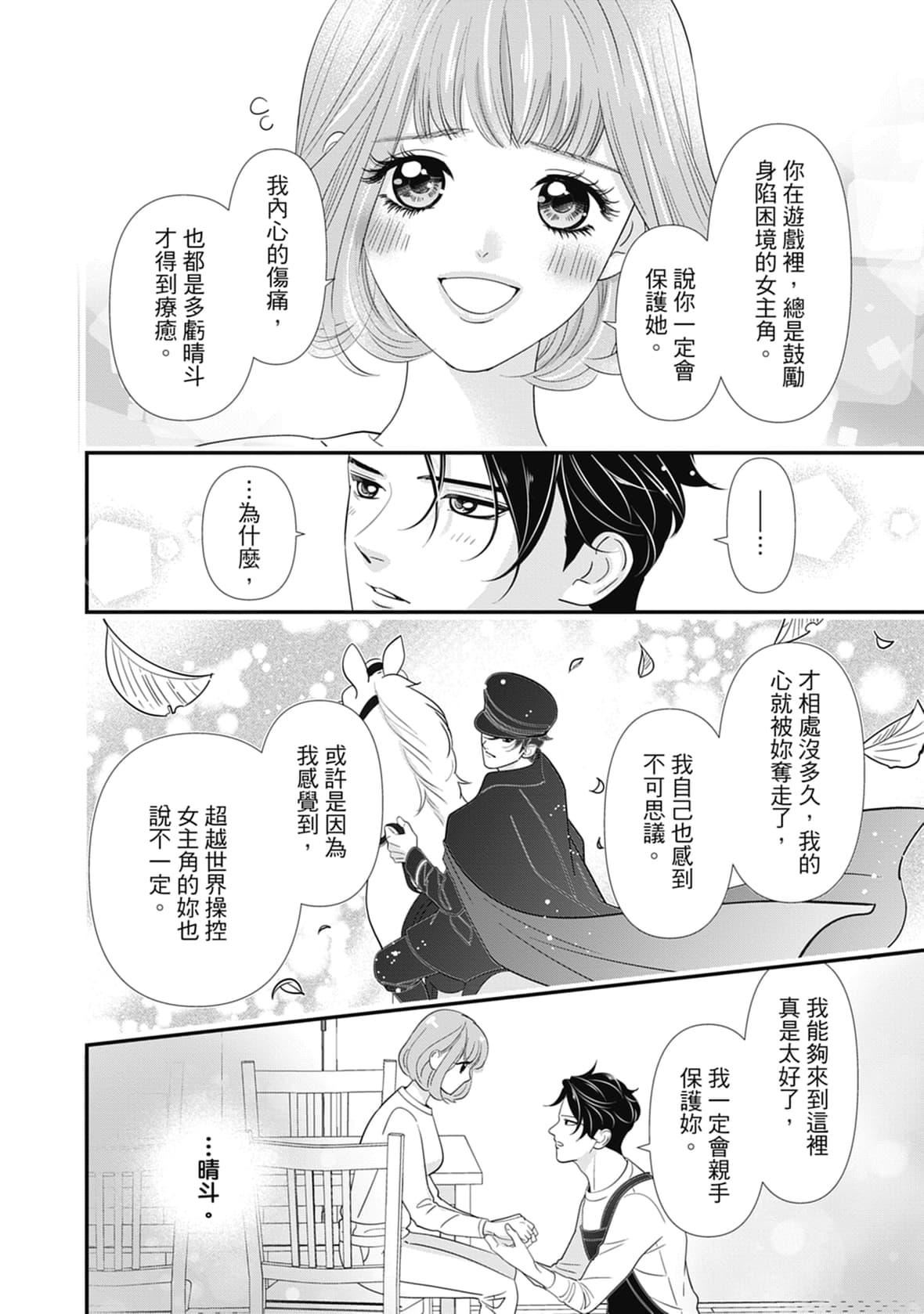 [ミヤケ円]与异世界来的神推军人展开溺爱性活[ミヤケ円]与异世界来的神推军人展开溺爱性活