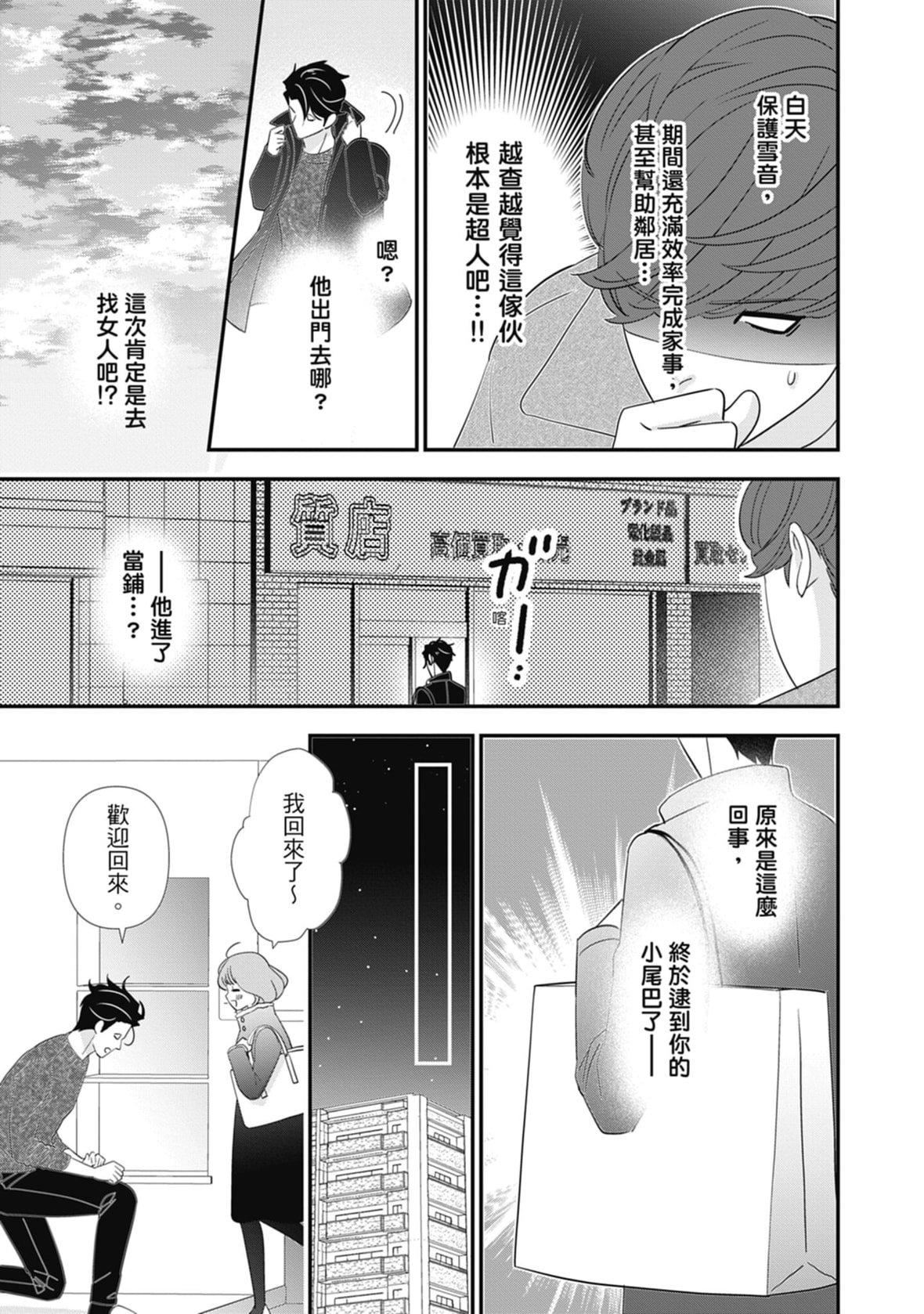 [ミヤケ円]与异世界来的神推军人展开溺爱性活[ミヤケ円]与异世界来的神推军人展开溺爱性活