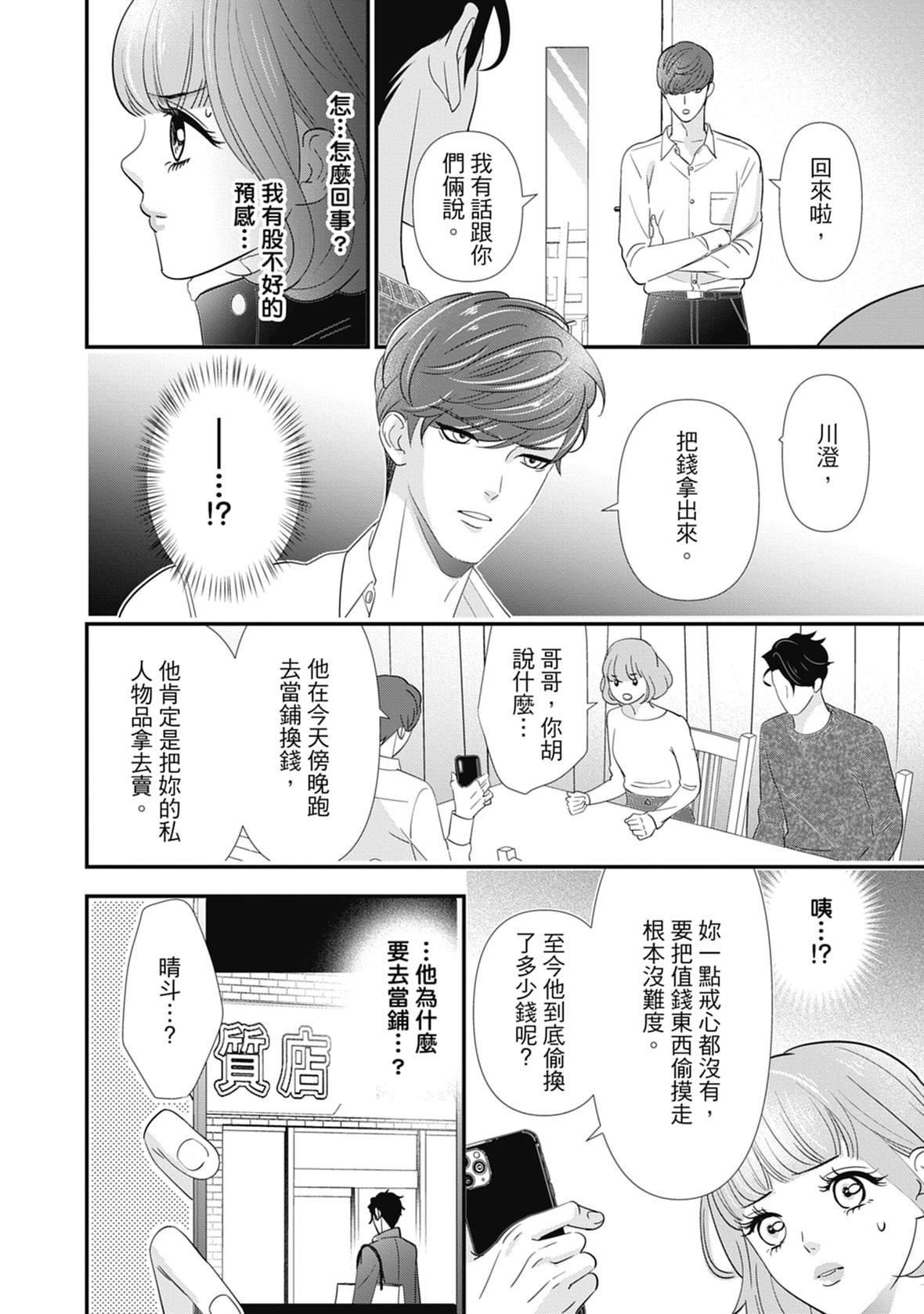 [ミヤケ円]与异世界来的神推军人展开溺爱性活[ミヤケ円]与异世界来的神推军人展开溺爱性活