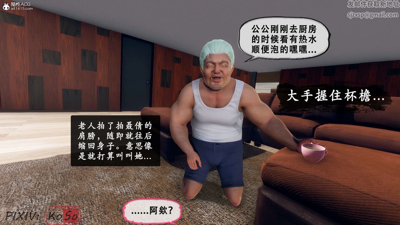 天伦[3D]聂倩篇3【第02话】