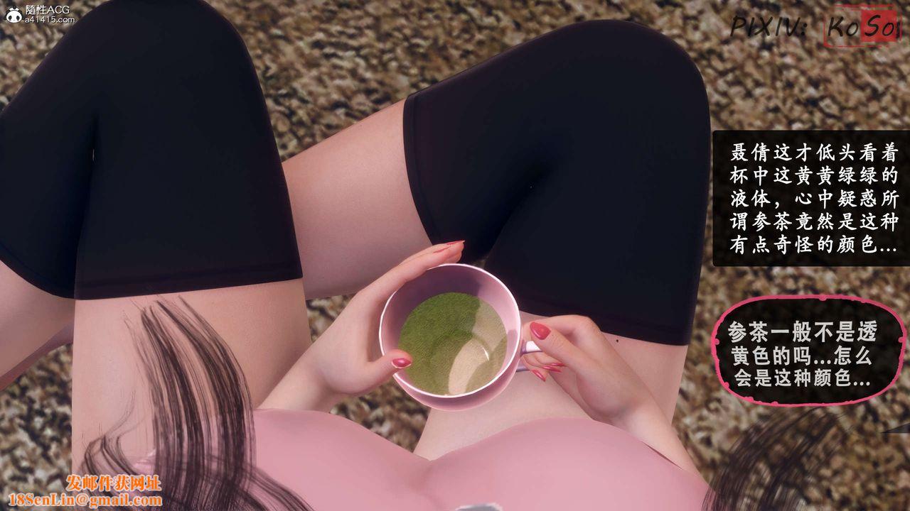 天伦[3D]聂倩篇3【第02话】