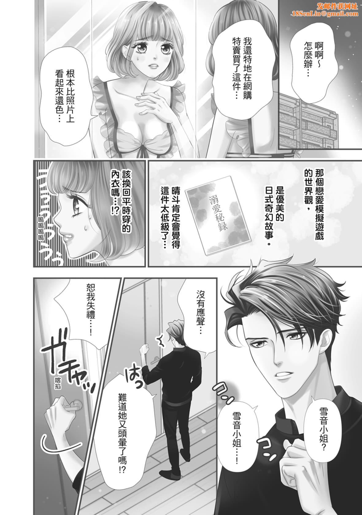 [ミヤケ円]与异世界来的神推军人展开溺爱性活[ミヤケ円]与异世界来的神推军人展开溺爱性活