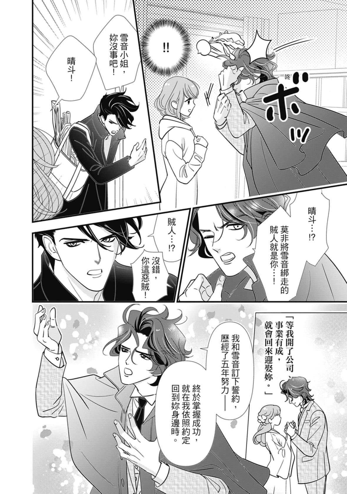 [ミヤケ円]与异世界来的神推军人展开溺爱性活[ミヤケ円]与异世界来的神推军人展开溺爱性活