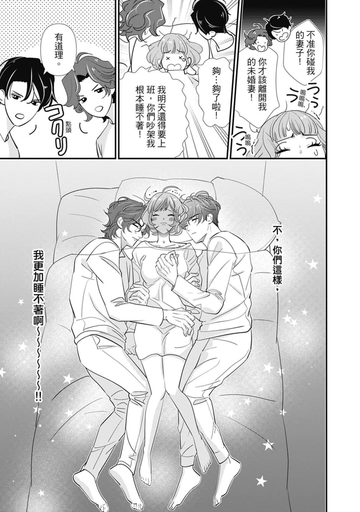 [ミヤケ円]与异世界来的神推军人展开溺爱性活[ミヤケ円]与异世界来的神推军人展开溺爱性活