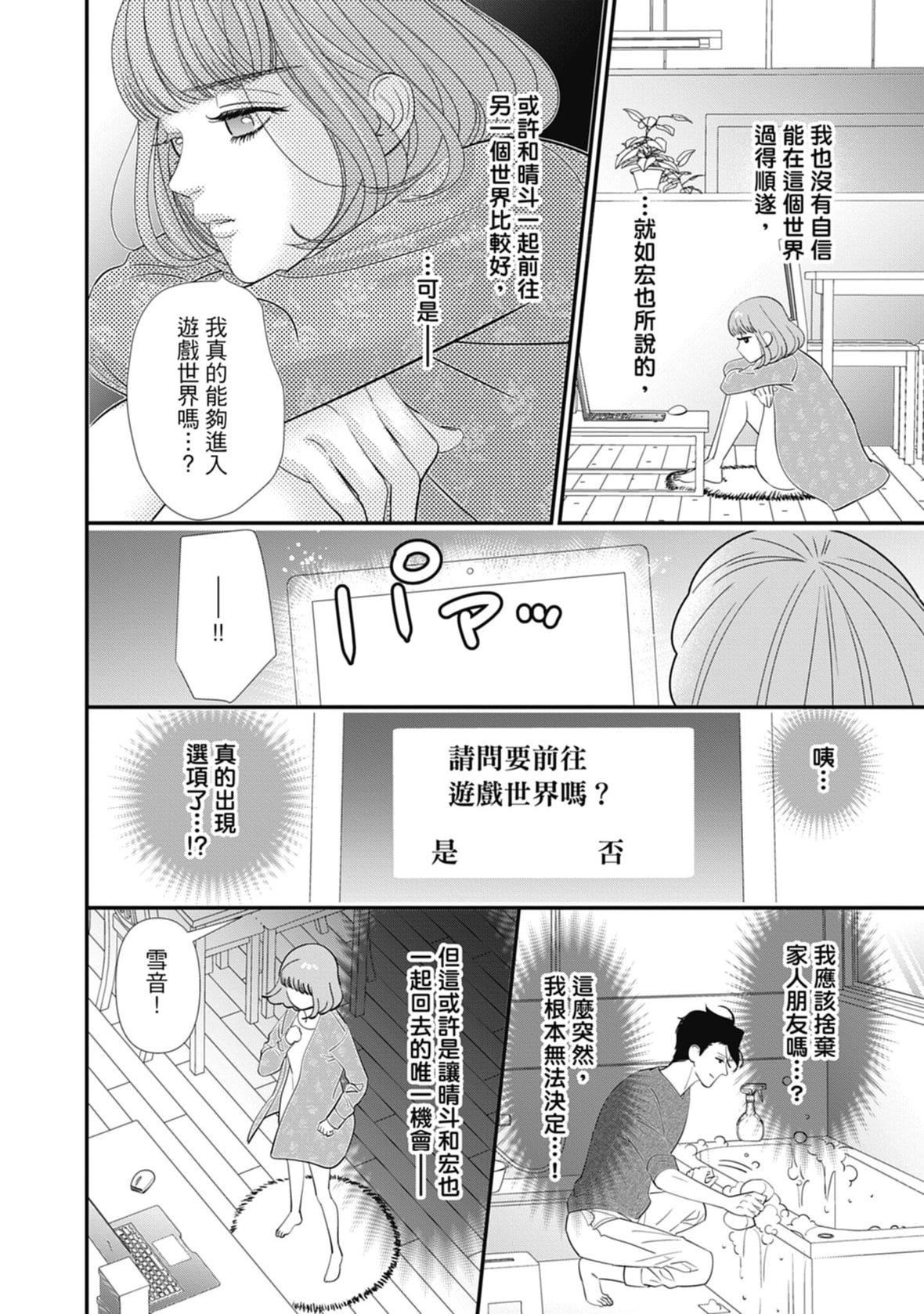 [ミヤケ円]与异世界来的神推军人展开溺爱性活[ミヤケ円]与异世界来的神推军人展开溺爱性活