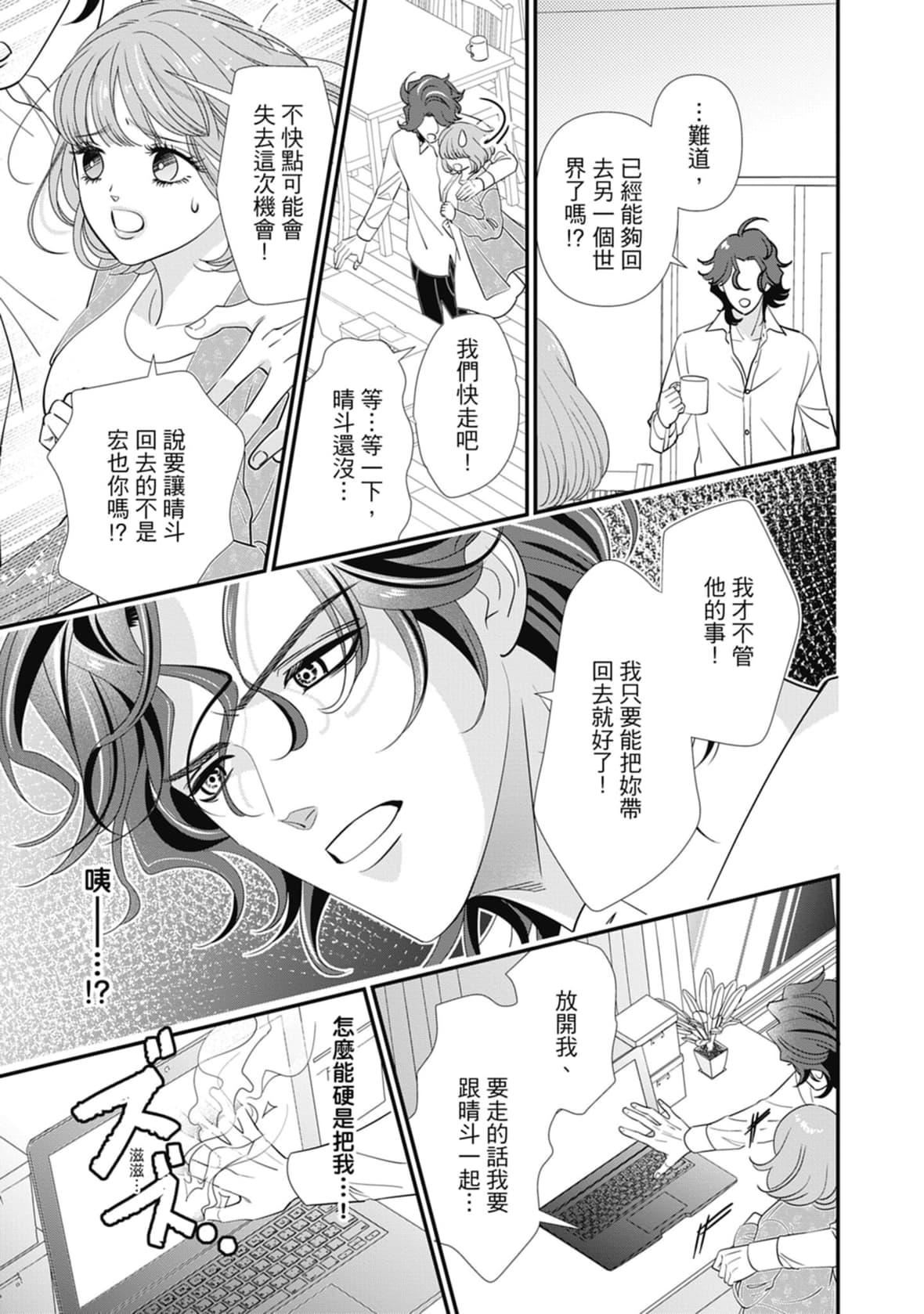 [ミヤケ円]与异世界来的神推军人展开溺爱性活[ミヤケ円]与异世界来的神推军人展开溺爱性活