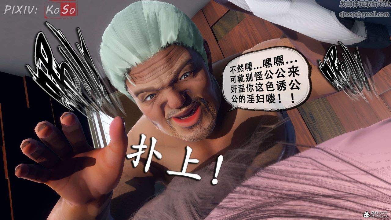 天伦[3D]聂倩篇3【第03话】