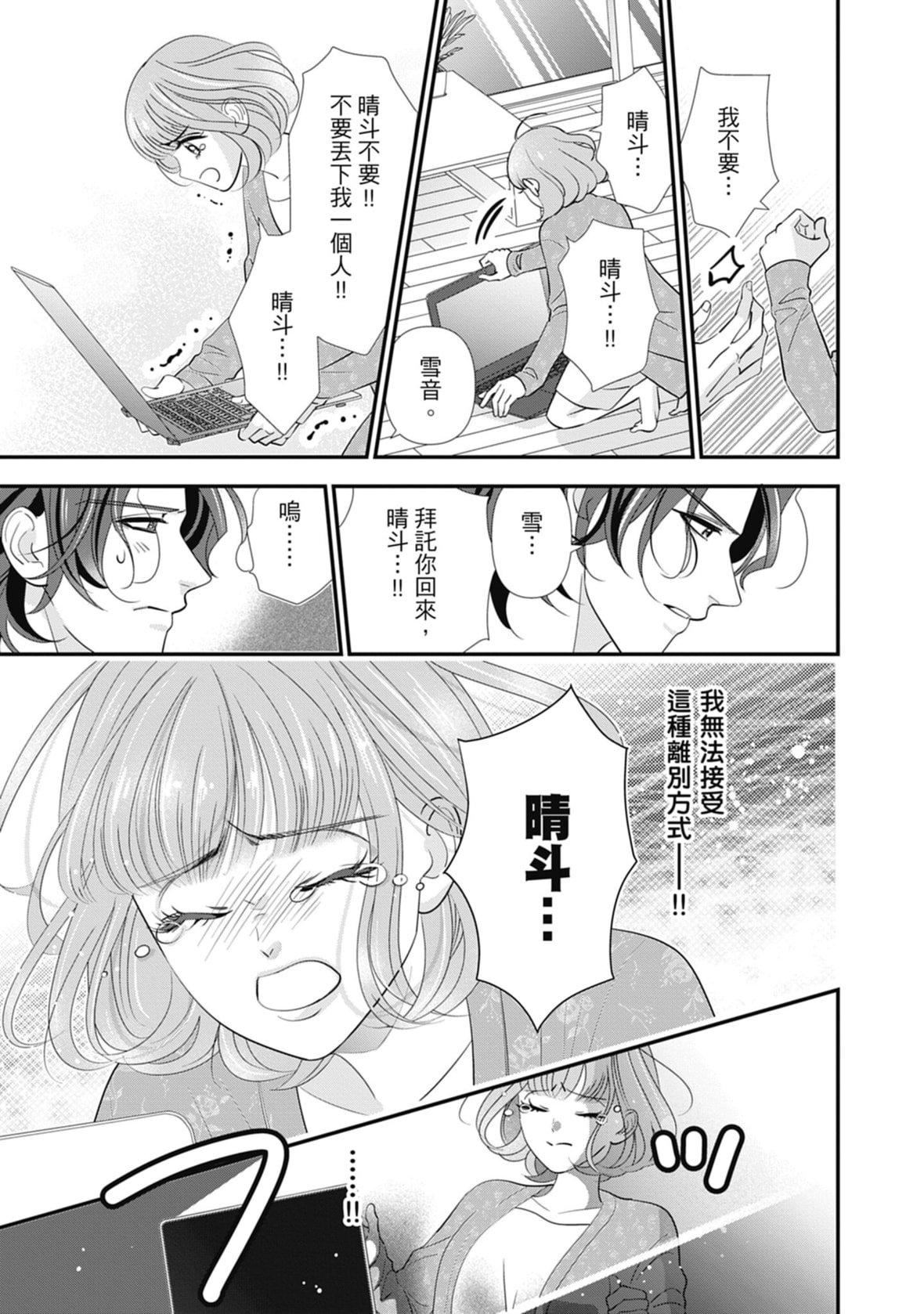 [ミヤケ円]与异世界来的神推军人展开溺爱性活[ミヤケ円]与异世界来的神推军人展开溺爱性活