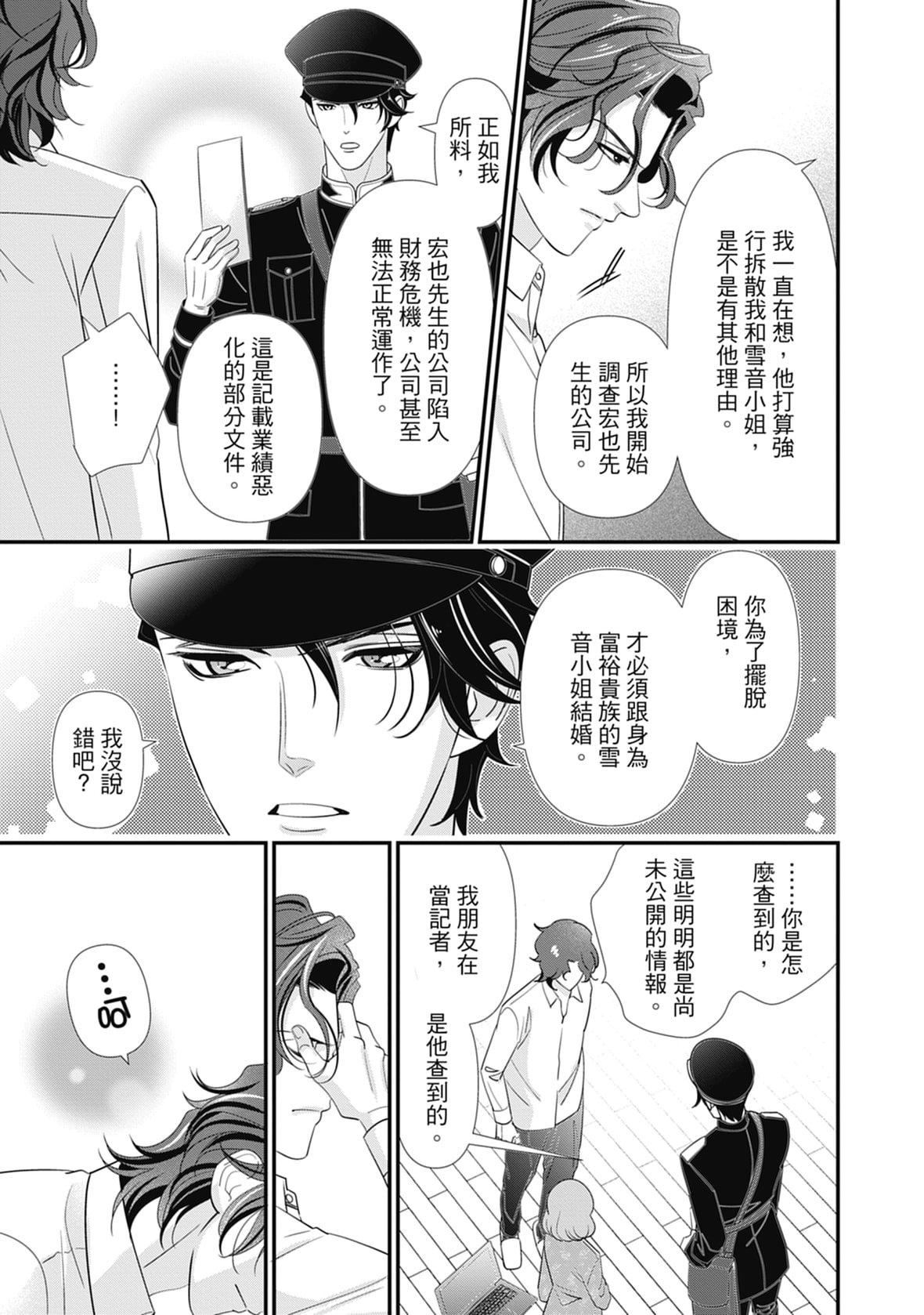 [ミヤケ円]与异世界来的神推军人展开溺爱性活[ミヤケ円]与异世界来的神推军人展开溺爱性活