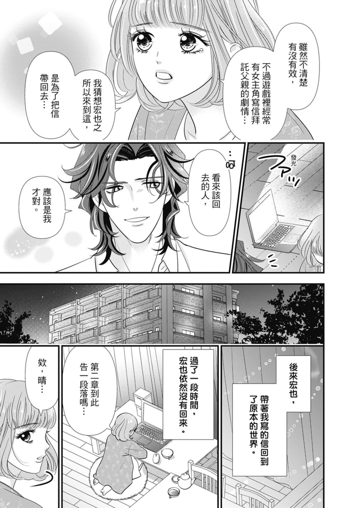 [ミヤケ円]与异世界来的神推军人展开溺爱性活[ミヤケ円]与异世界来的神推军人展开溺爱性活