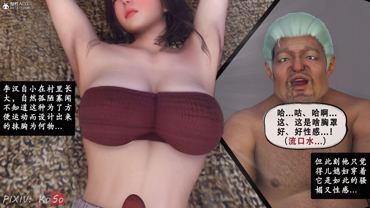 天伦[3D]聂倩篇3【第03话】