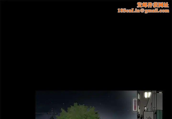 重新爱你第26话-最终话（完结）